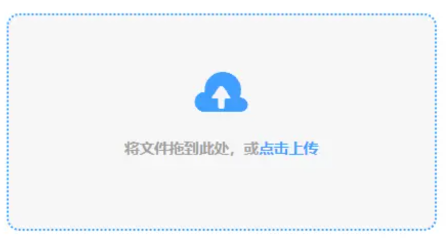 米乐m6下载手机版使用讲解 - 添加文件